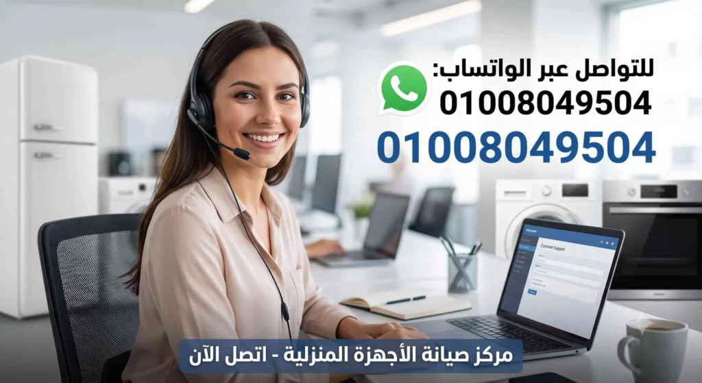 صيانة زانوسي أجا