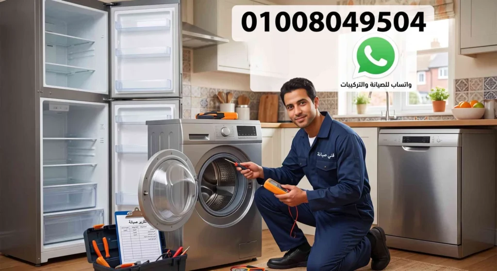 صيانة زانوسي نبروه